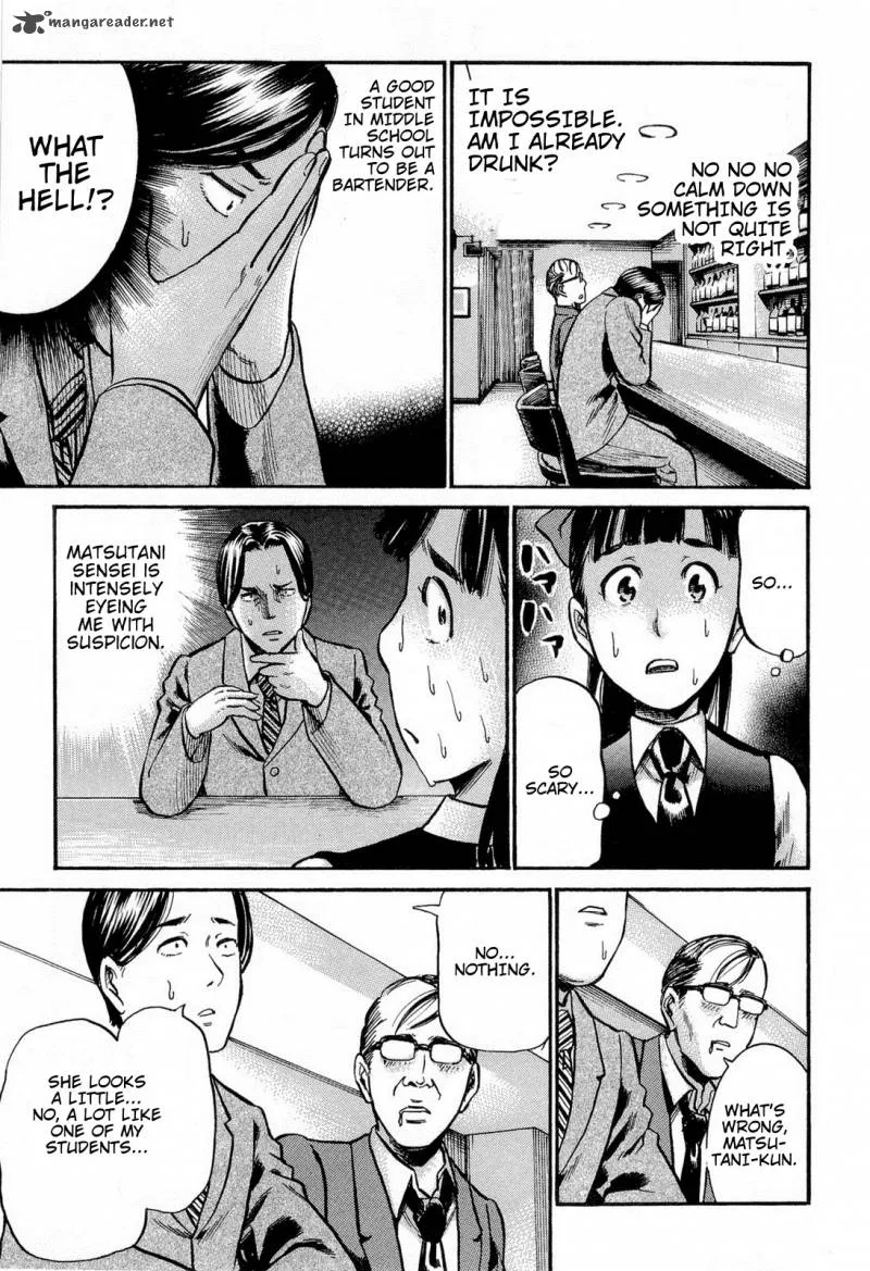 Hinamatsuri Chapter 11 page 15
