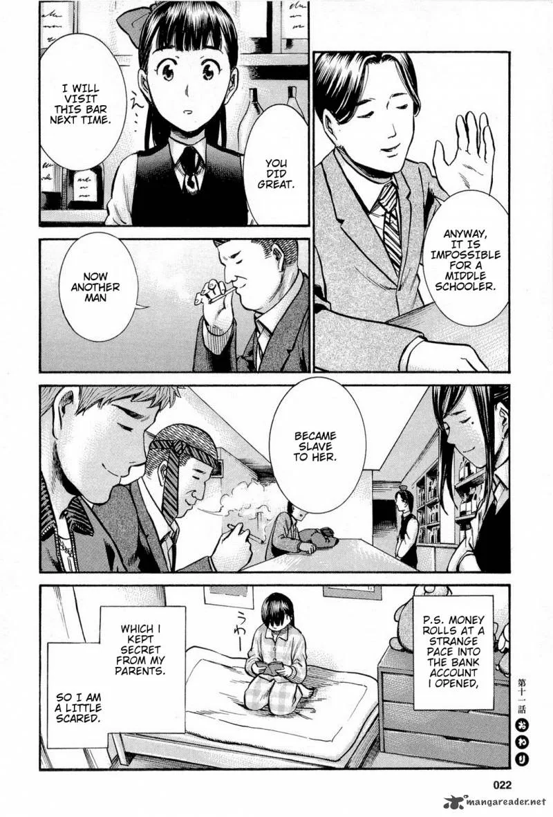 Hinamatsuri Chapter 11 page 22