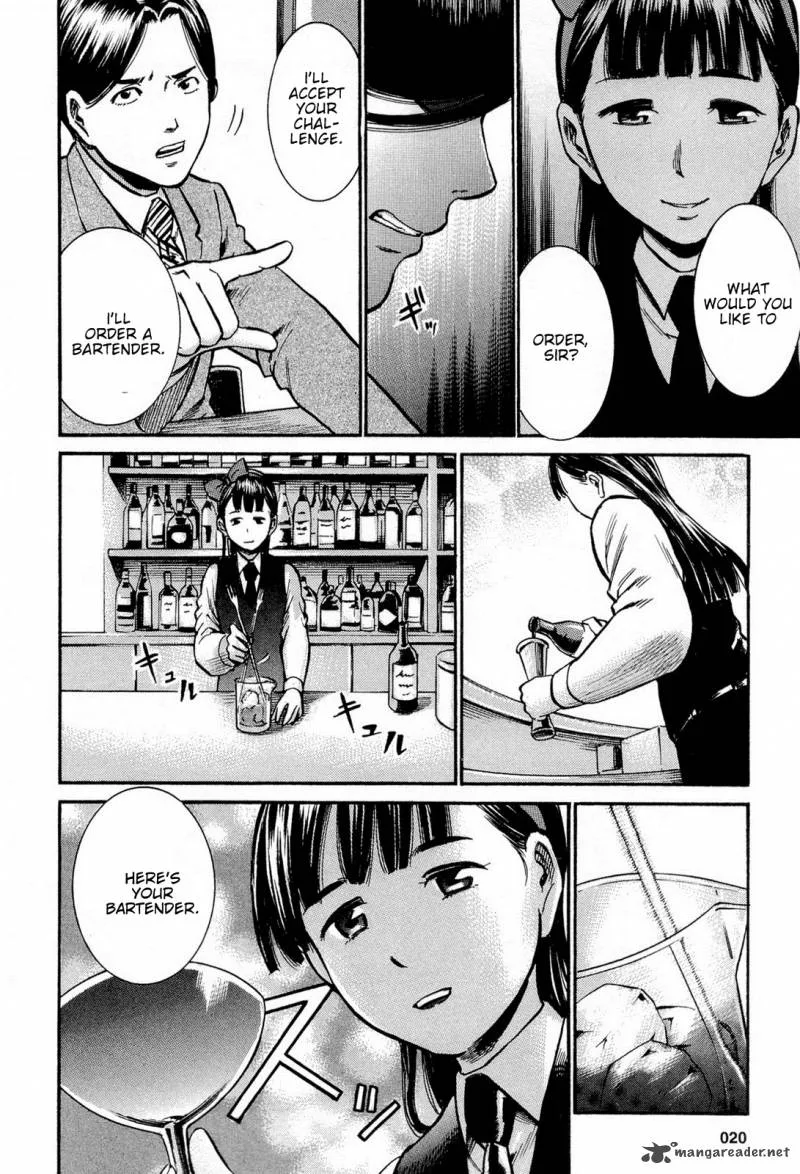 Hinamatsuri Chapter 11 page 20