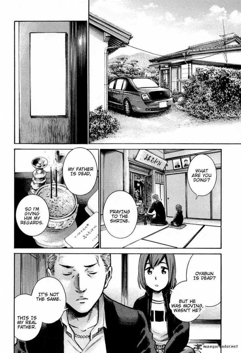 Hinamatsuri Chapter 12 page 7