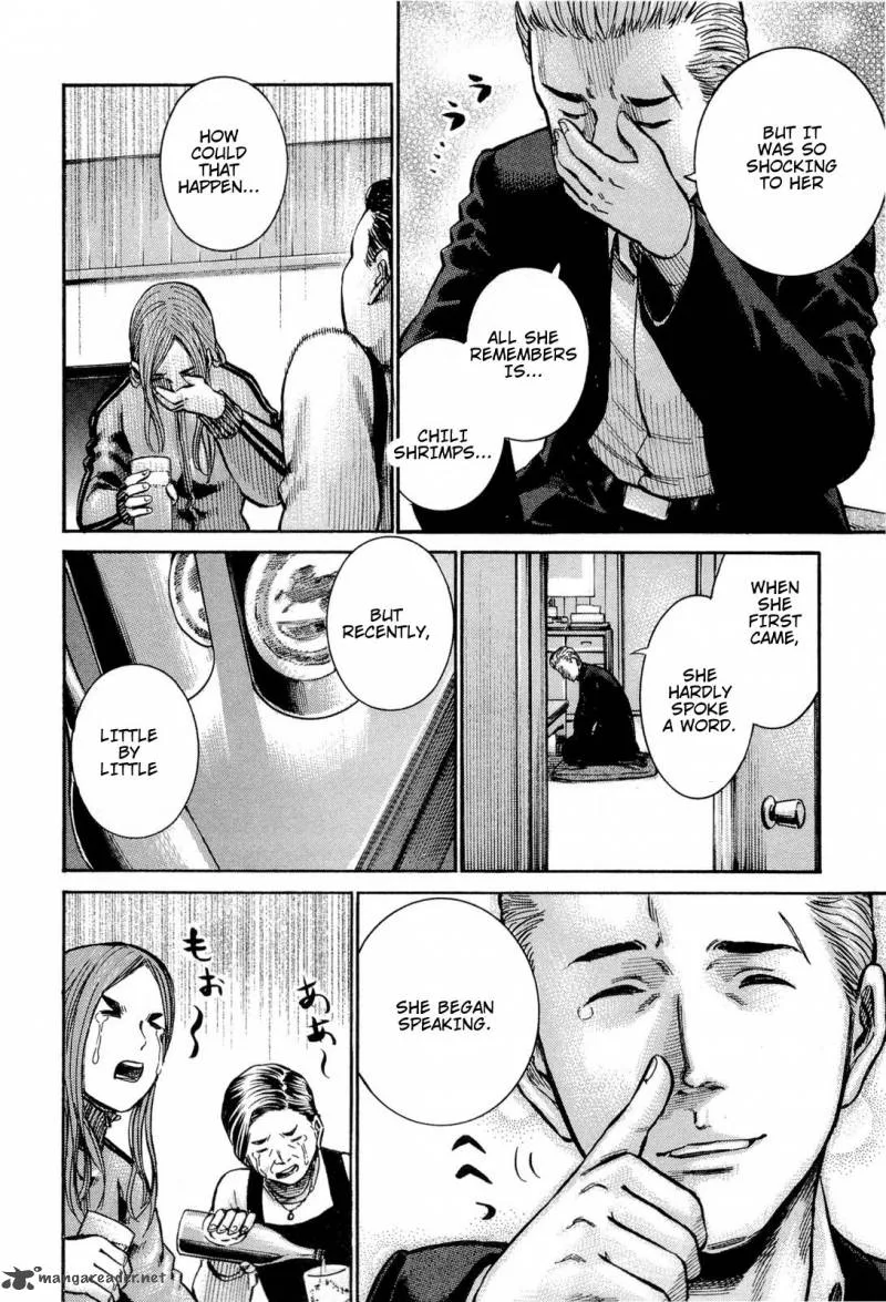 Hinamatsuri Chapter 12 page 13