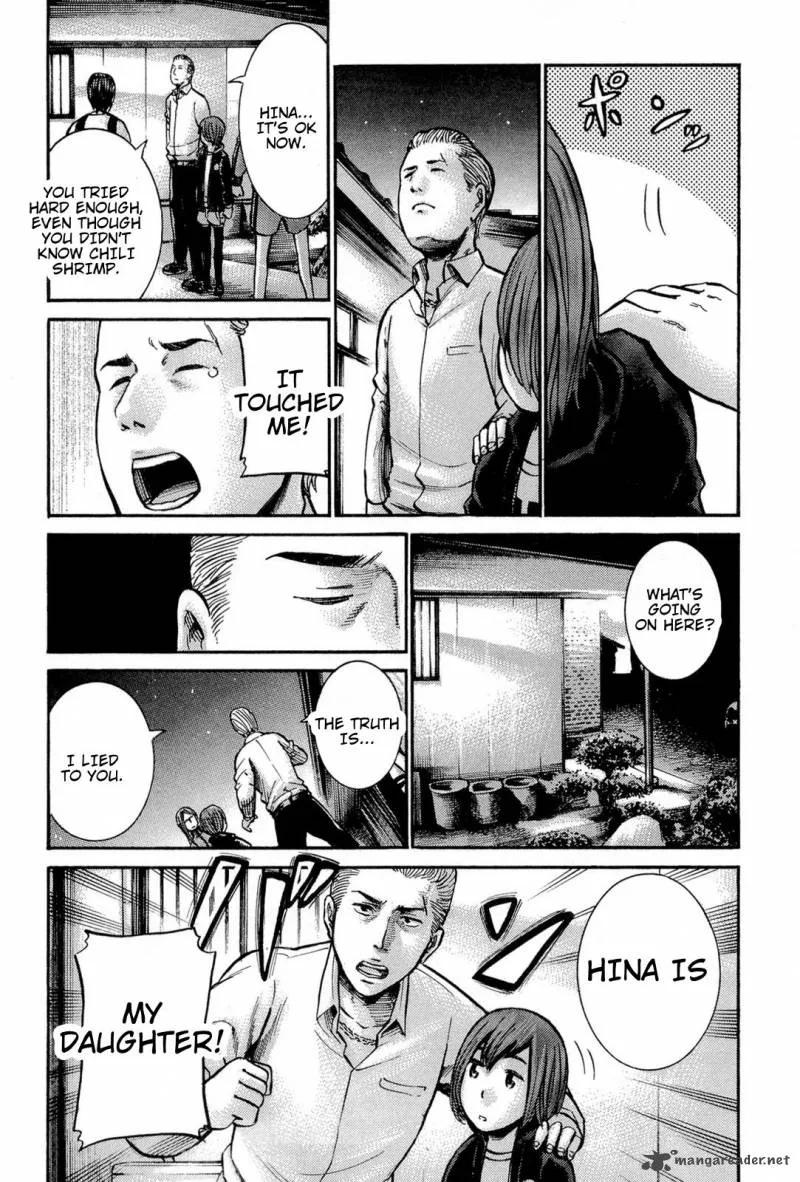 Hinamatsuri Chapter 12 page 39
