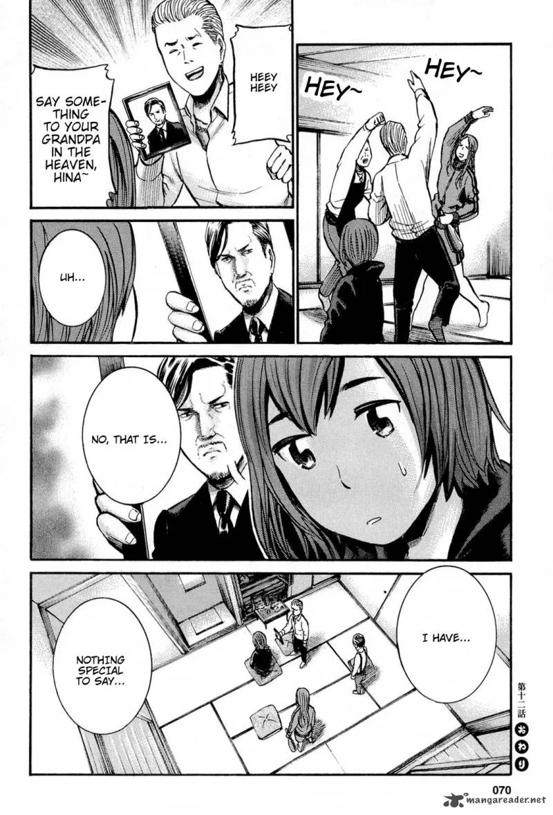 Hinamatsuri Chapter 12 page 47