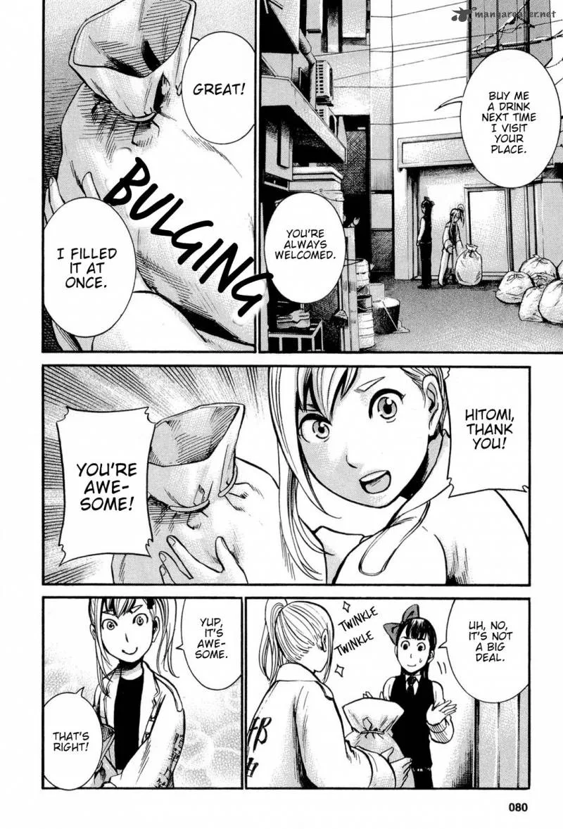 Hinamatsuri Chapter 13 page 9