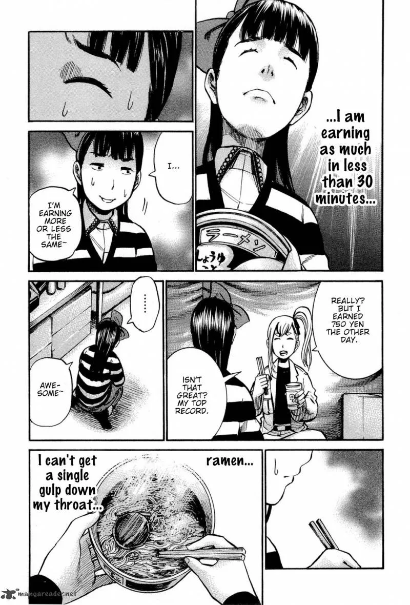 Hinamatsuri Chapter 13 page 14