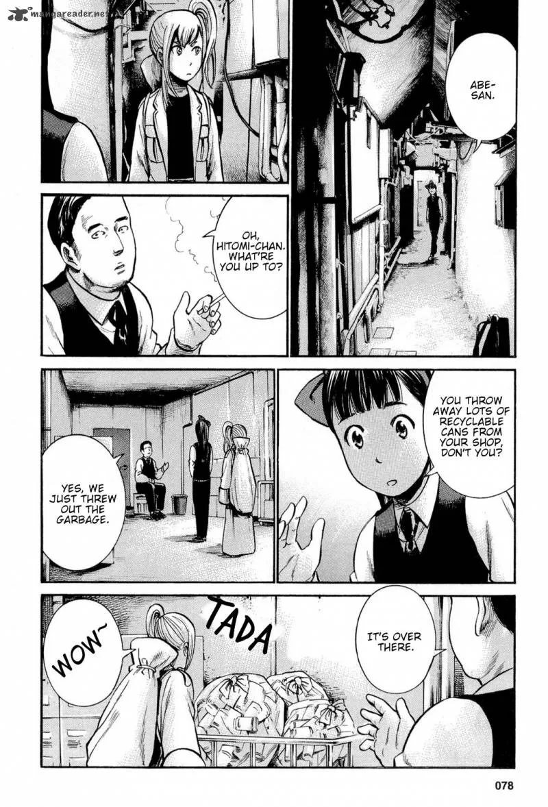 Hinamatsuri Chapter 13 page 7