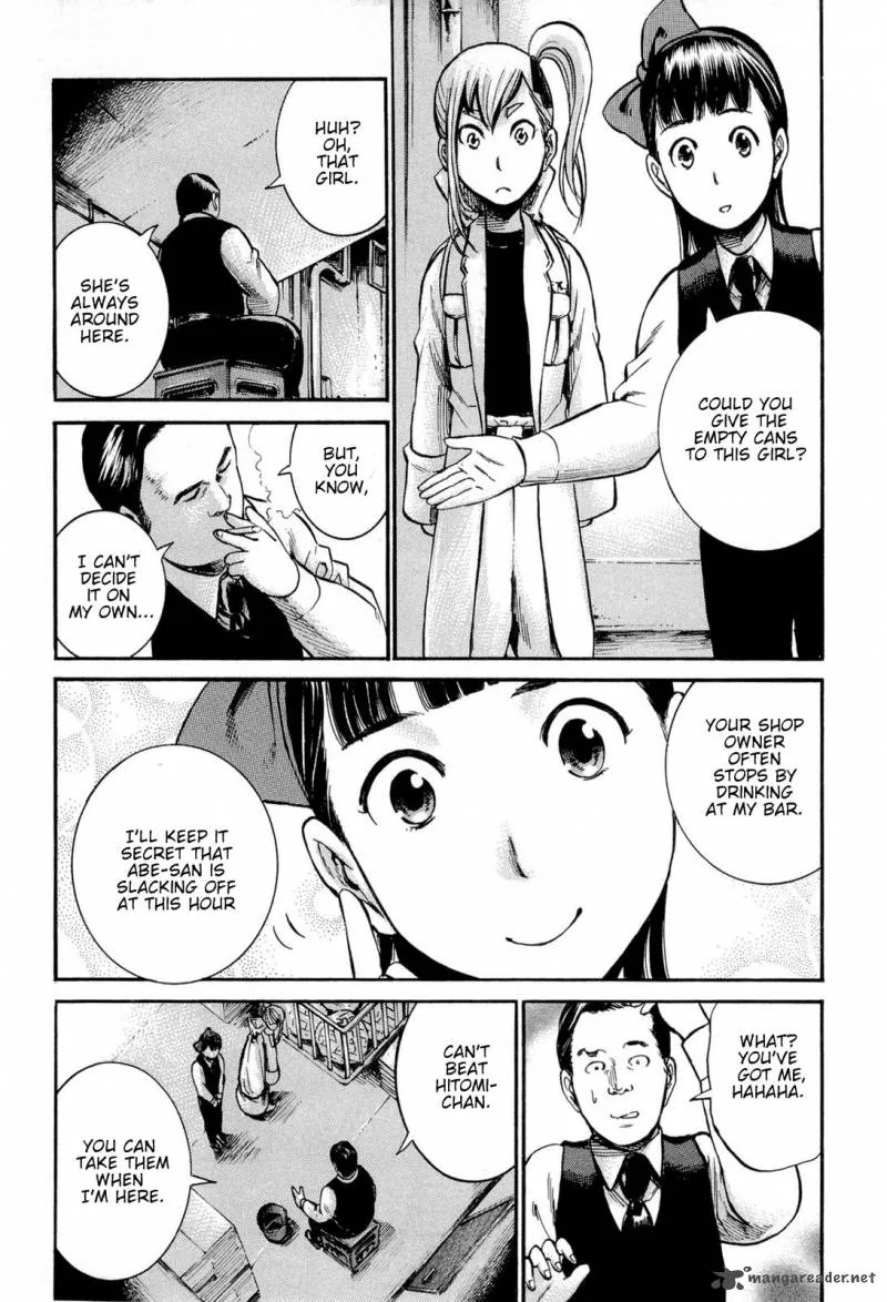 Hinamatsuri Chapter 13 page 8