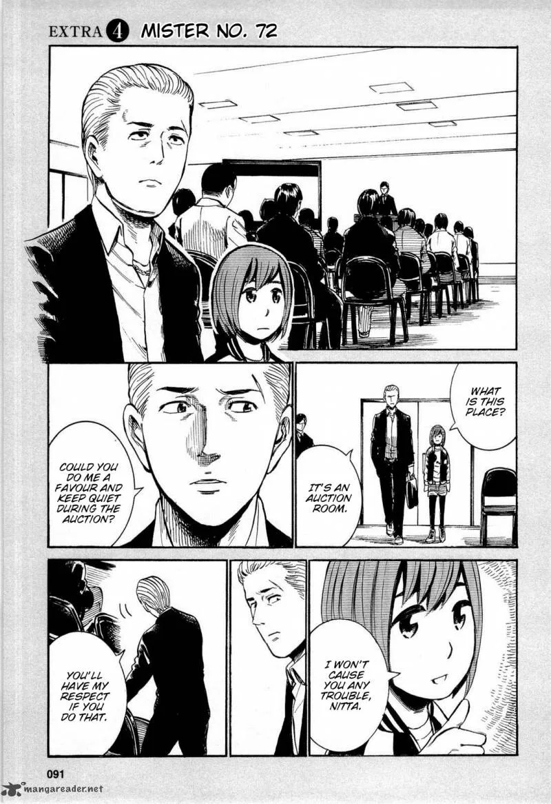 Hinamatsuri Chapter 13 page 19