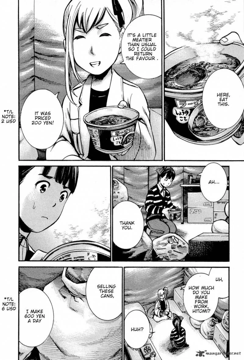Hinamatsuri Chapter 13 page 13