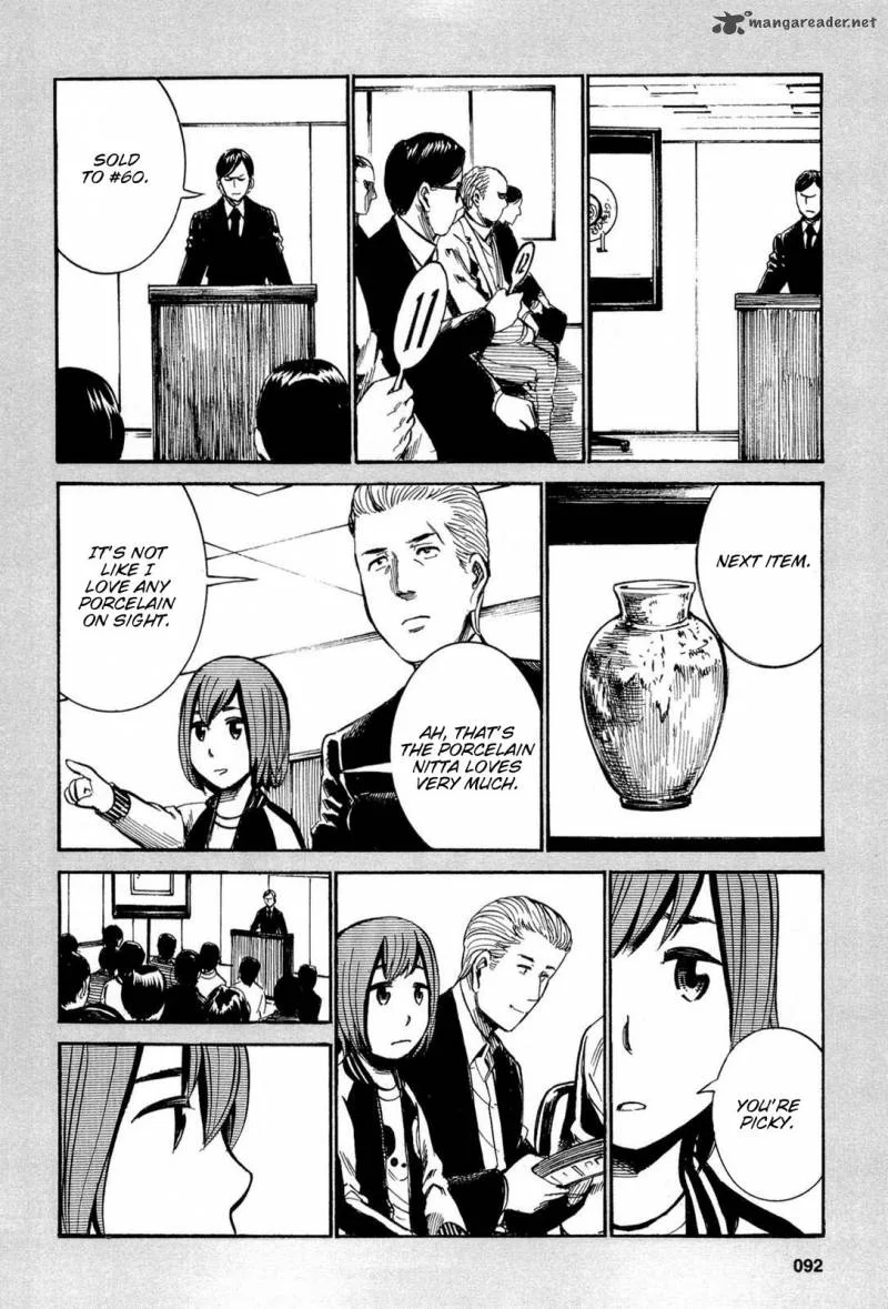 Hinamatsuri Chapter 13 page 20