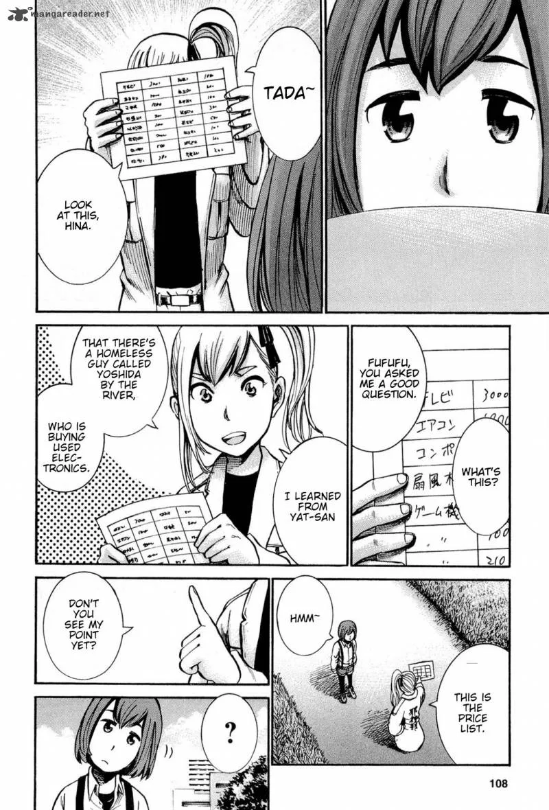 Hinamatsuri Chapter 14 page 9