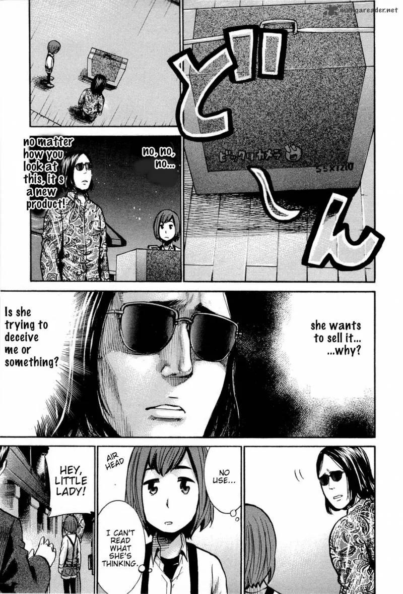 Hinamatsuri Chapter 14 page 34