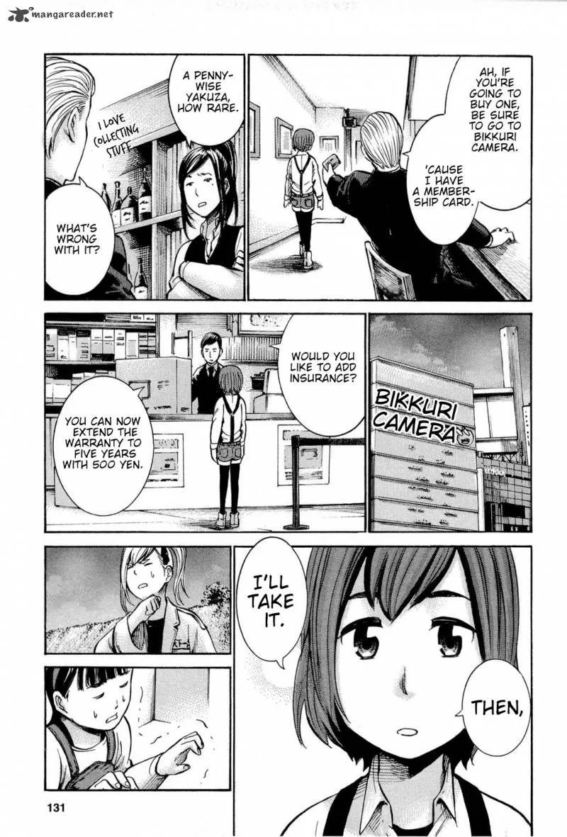 Hinamatsuri Chapter 14 page 32