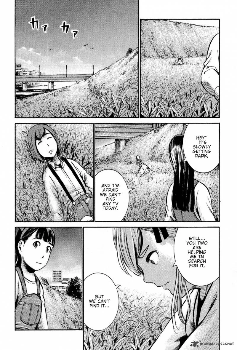 Hinamatsuri Chapter 14 page 23