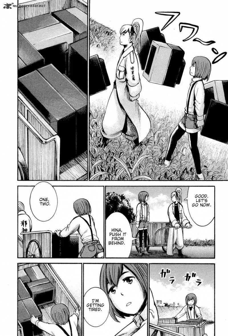 Hinamatsuri Chapter 14 page 15