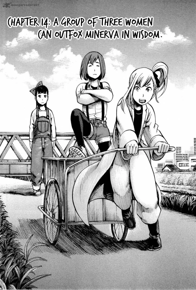 Hinamatsuri Chapter 14 page 2