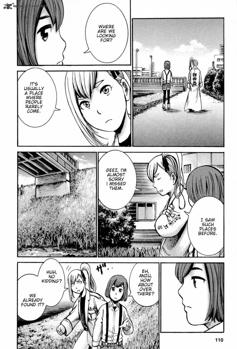 Hinamatsuri Chapter 14 page 11