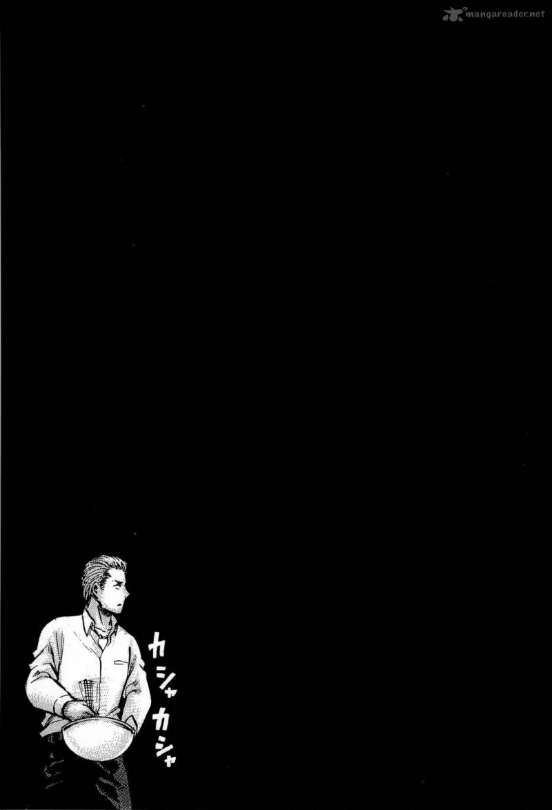 Hinamatsuri Chapter 15 page 13
