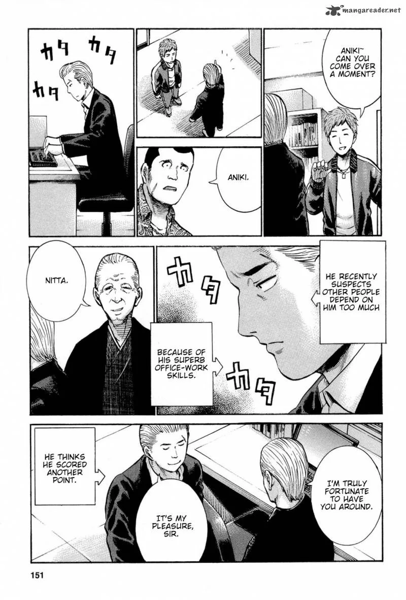 Hinamatsuri Chapter 15 page 5