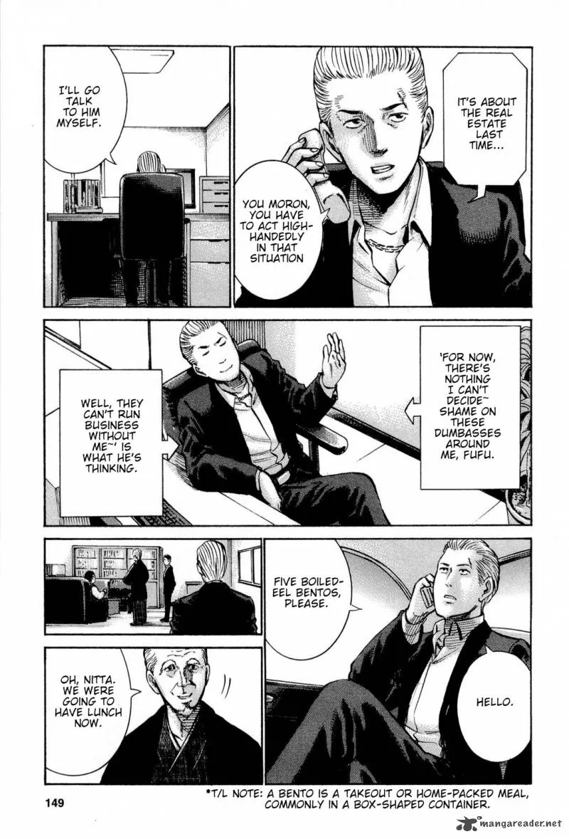 Hinamatsuri Chapter 15 page 3