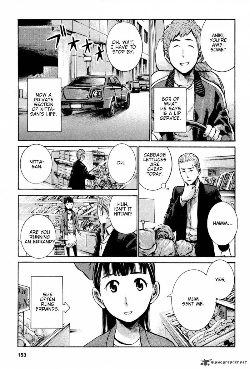 Hinamatsuri Chapter 15 page 7