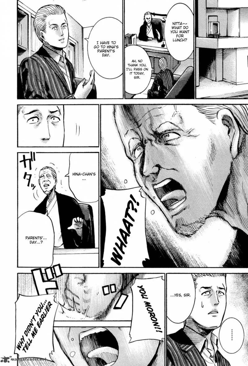 Hinamatsuri Chapter 16 page 9