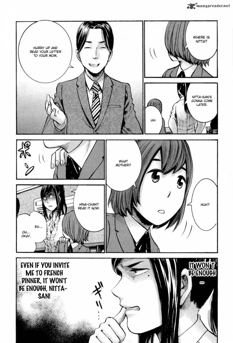 Hinamatsuri Chapter 16 page 17