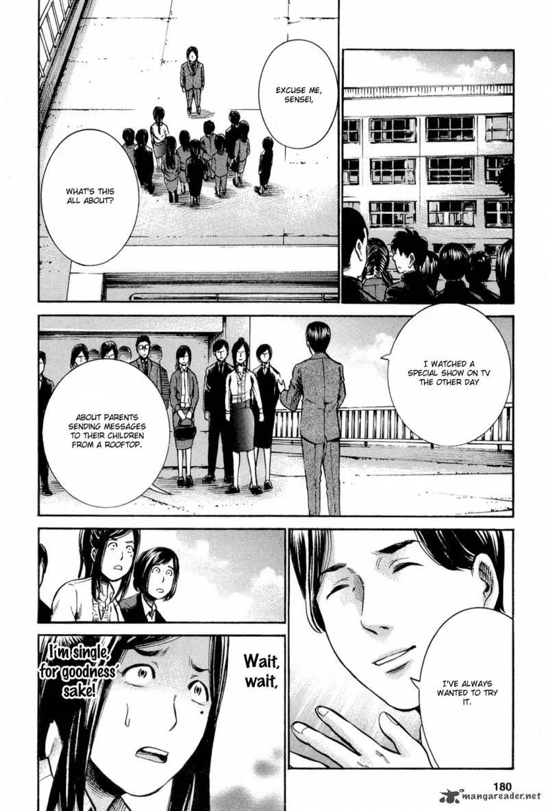Hinamatsuri Chapter 16 page 21