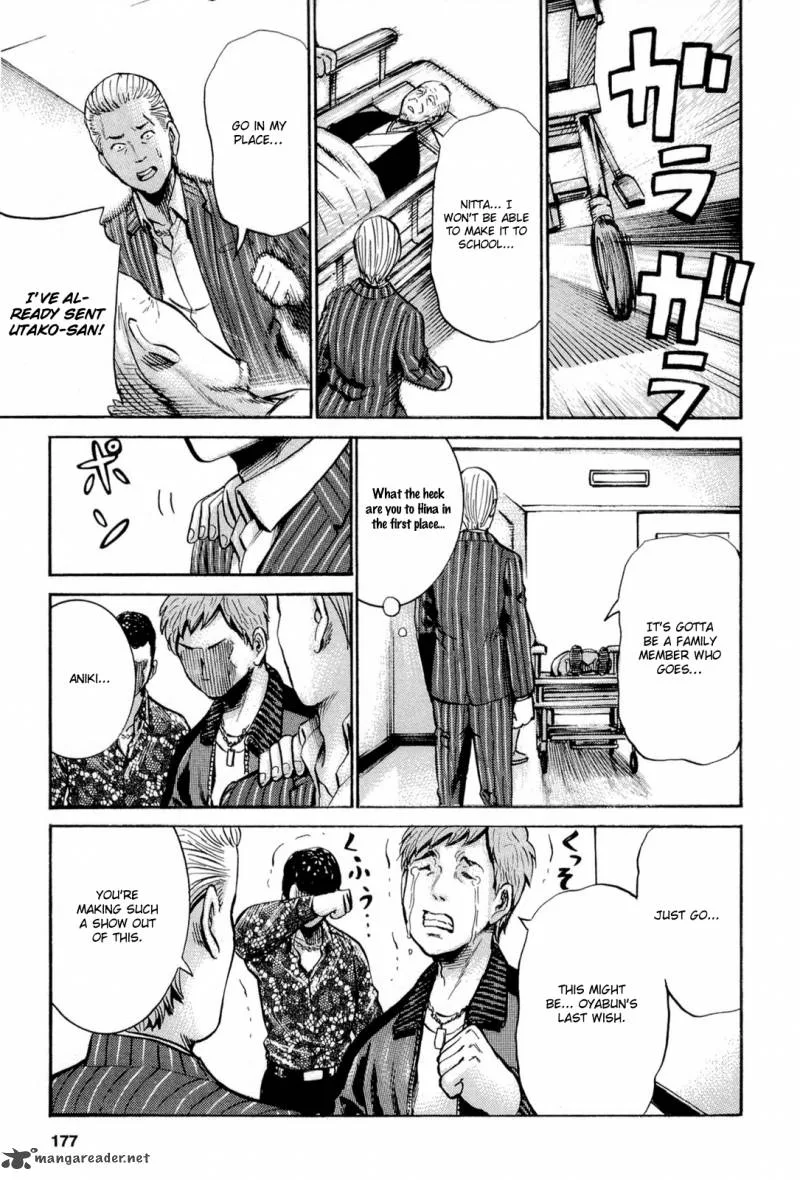 Hinamatsuri Chapter 16 page 18