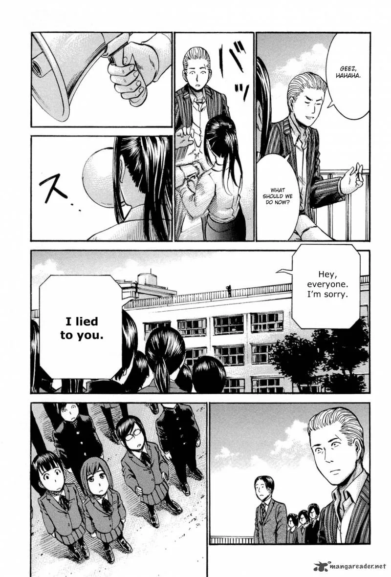Hinamatsuri Chapter 16 page 32