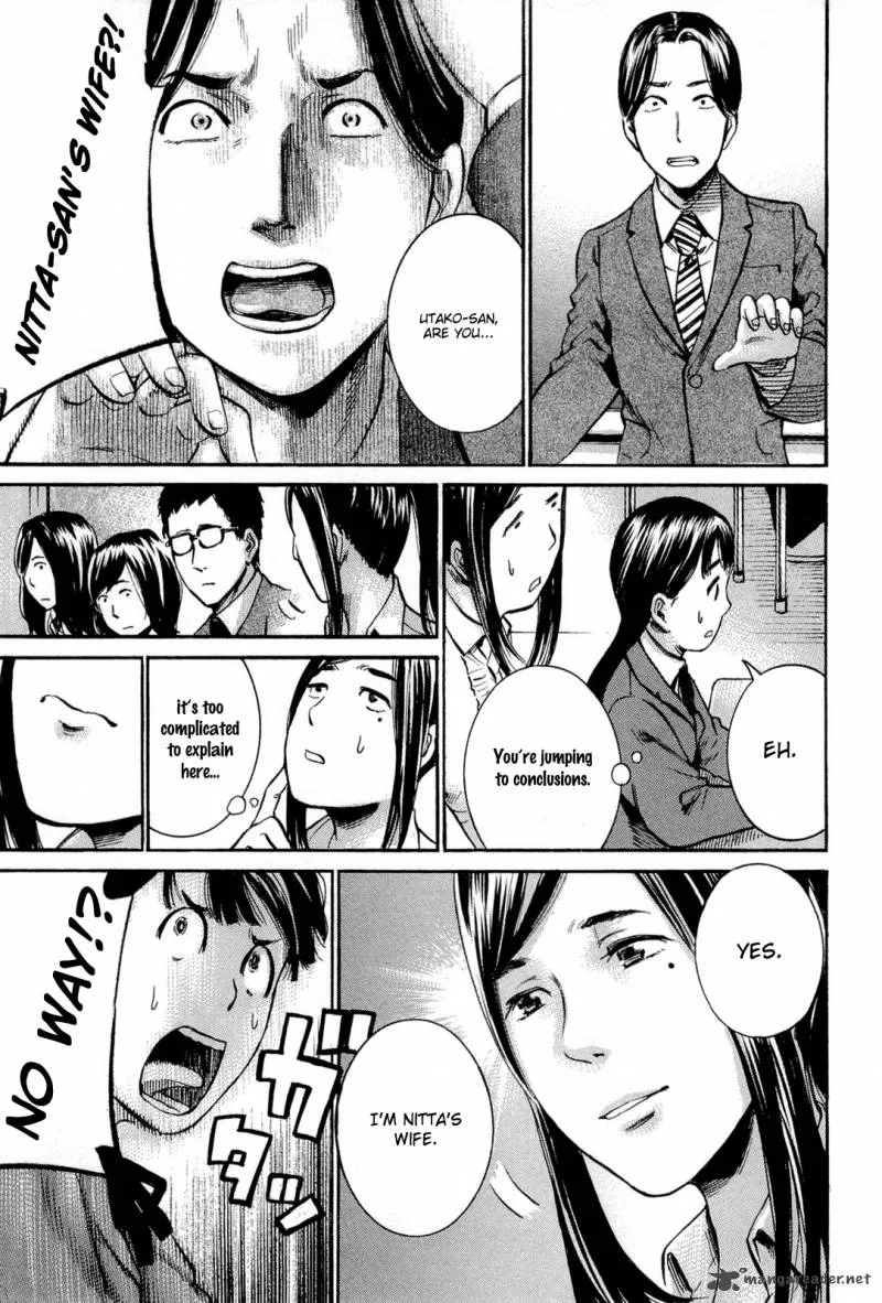 Hinamatsuri Chapter 16 page 12