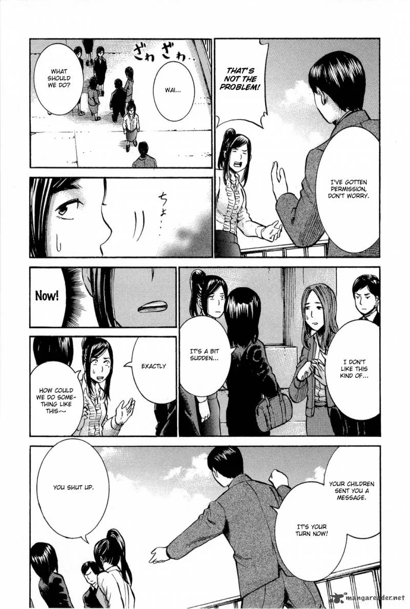 Hinamatsuri Chapter 16 page 22