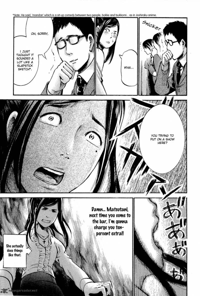 Hinamatsuri Chapter 16 page 16