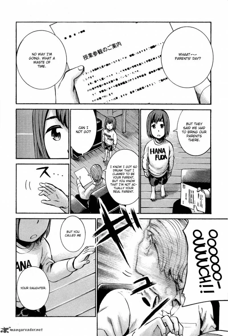 Hinamatsuri Chapter 16 page 5