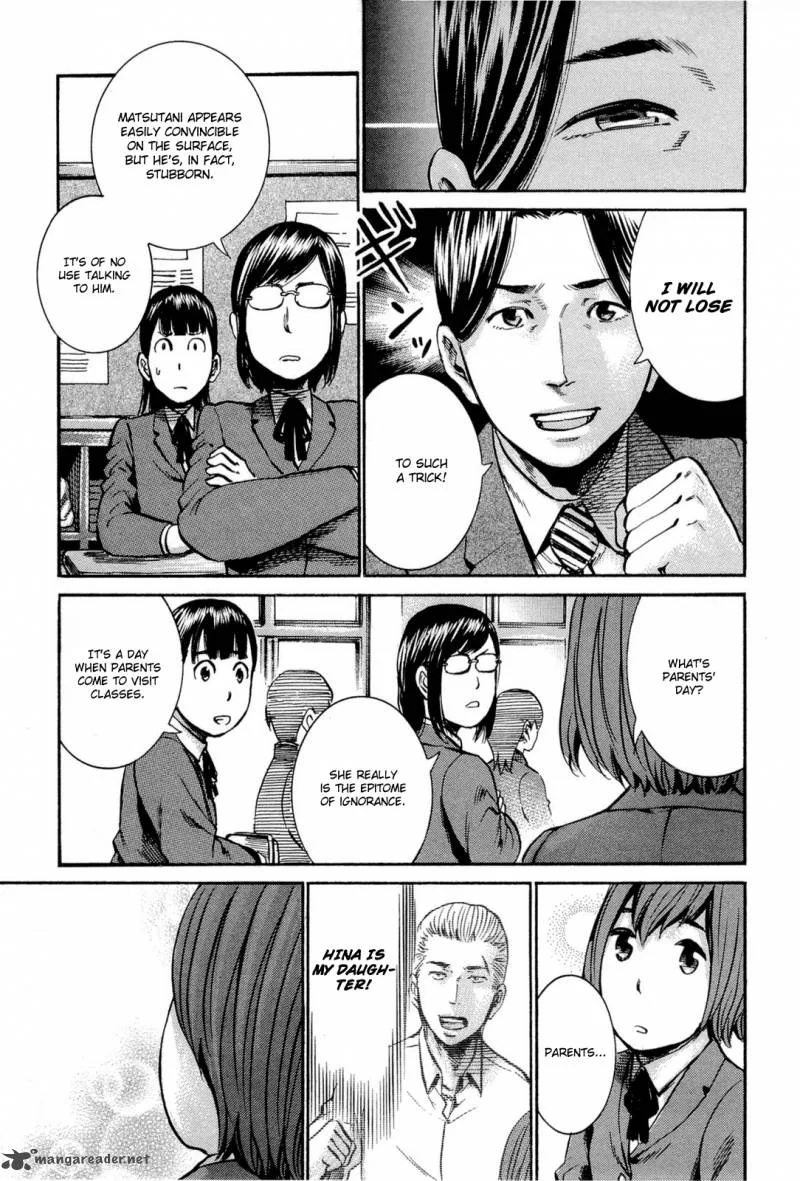 Hinamatsuri Chapter 16 page 4