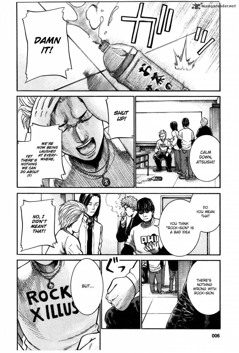 Hinamatsuri Chapter 17 page 6