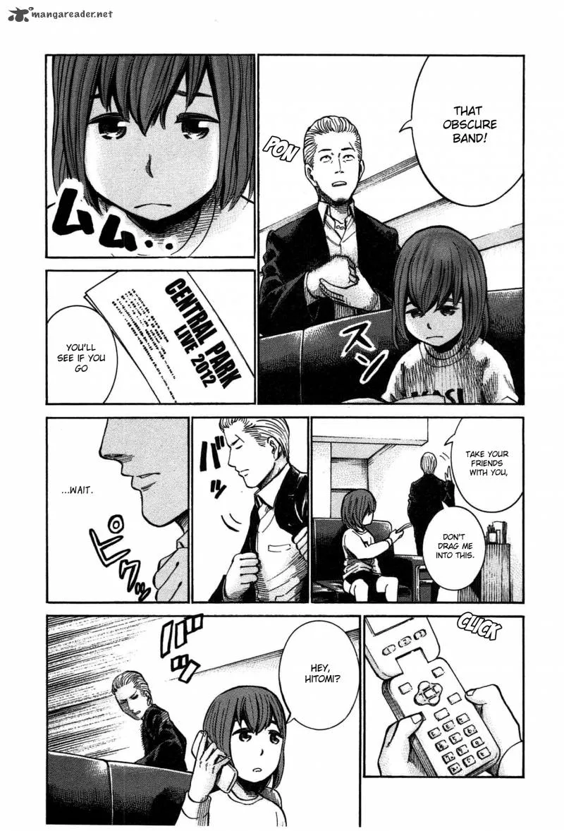 Hinamatsuri Chapter 17 page 9