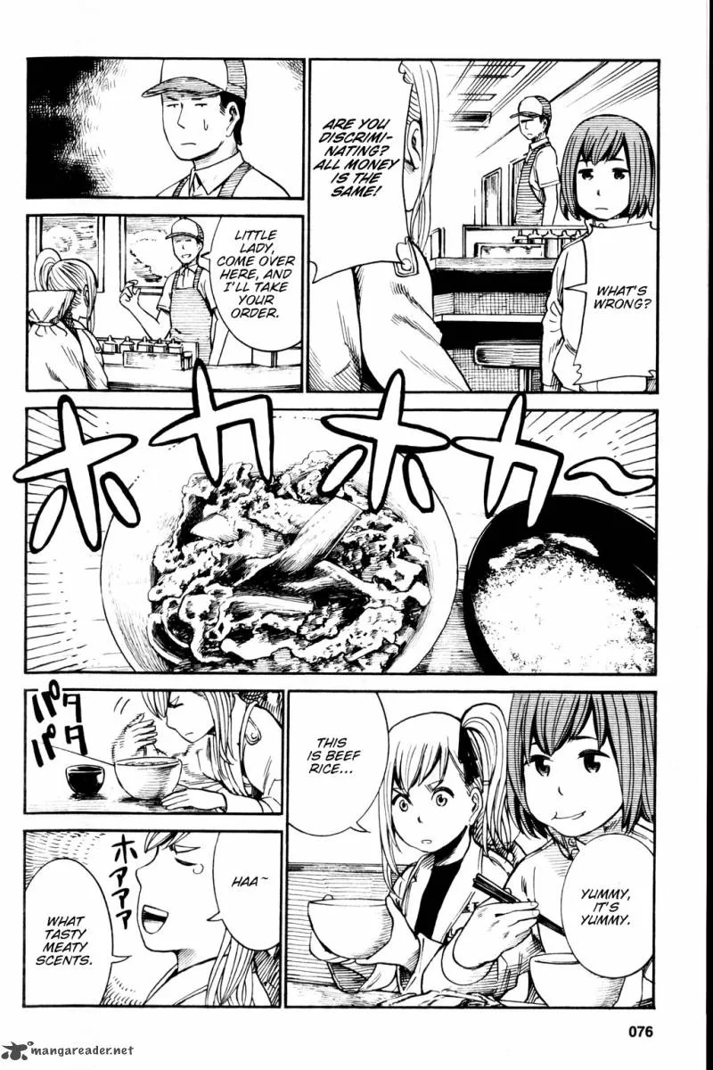 Hinamatsuri Chapter 18 page 4