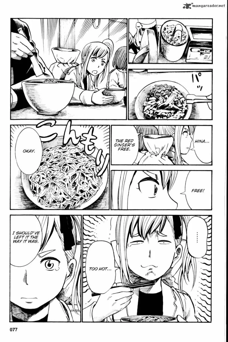 Hinamatsuri Chapter 18 page 5