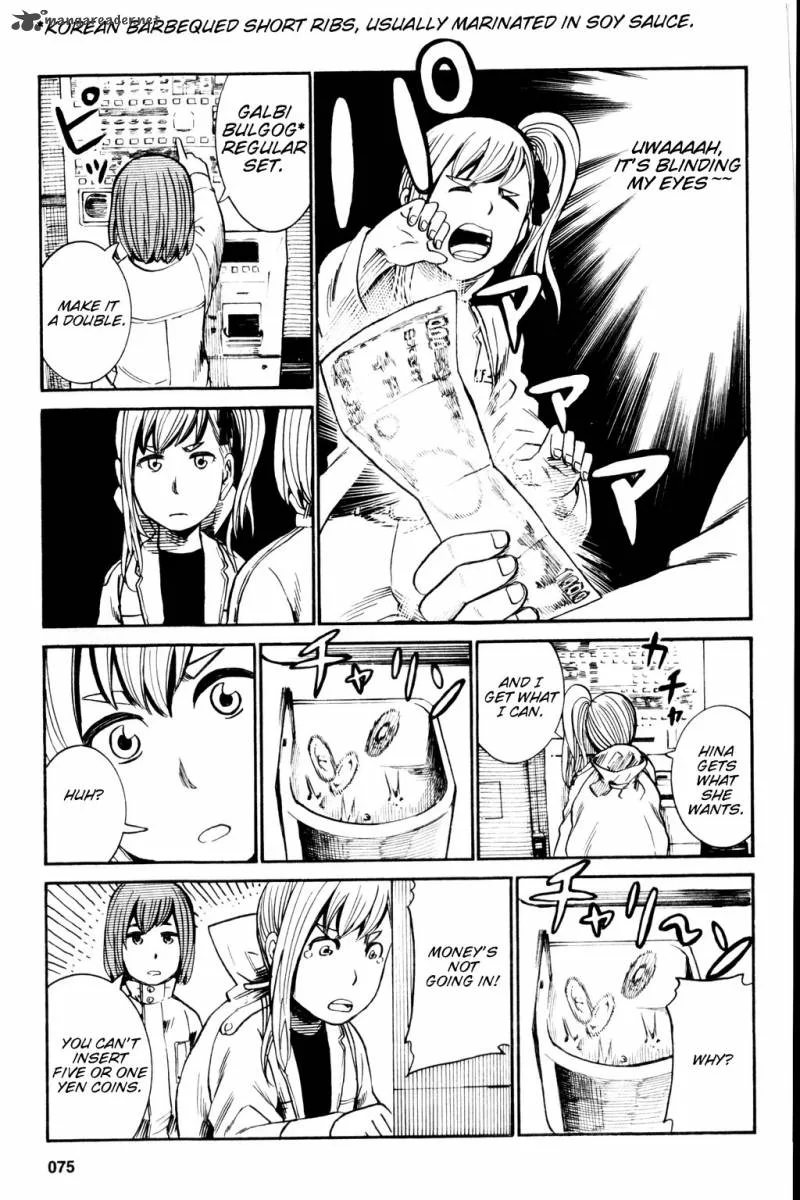 Hinamatsuri Chapter 18 page 3
