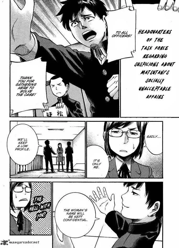 Hinamatsuri Chapter 19 page 7