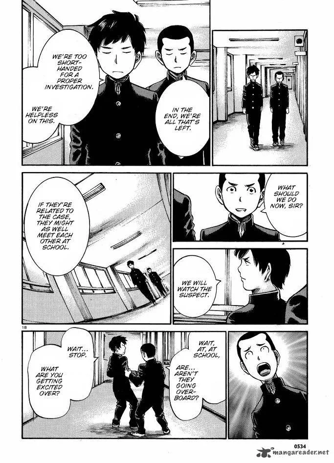 Hinamatsuri Chapter 19 page 19