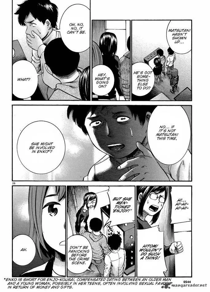 Hinamatsuri Chapter 19 page 29