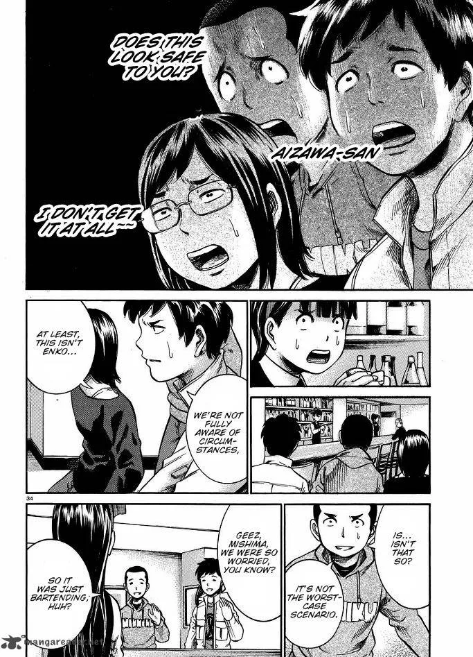 Hinamatsuri Chapter 19 page 34