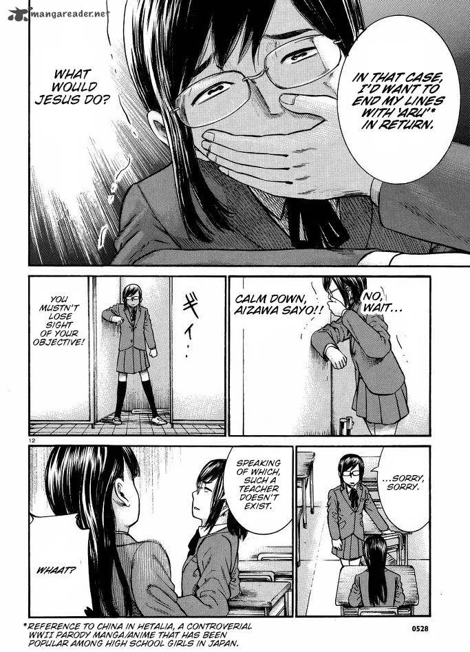 Hinamatsuri Chapter 19 page 13