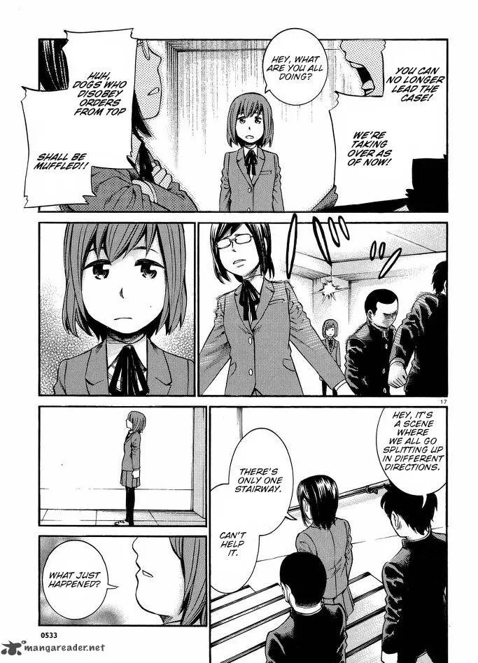 Hinamatsuri Chapter 19 page 18
