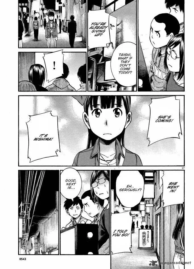 Hinamatsuri Chapter 19 page 28