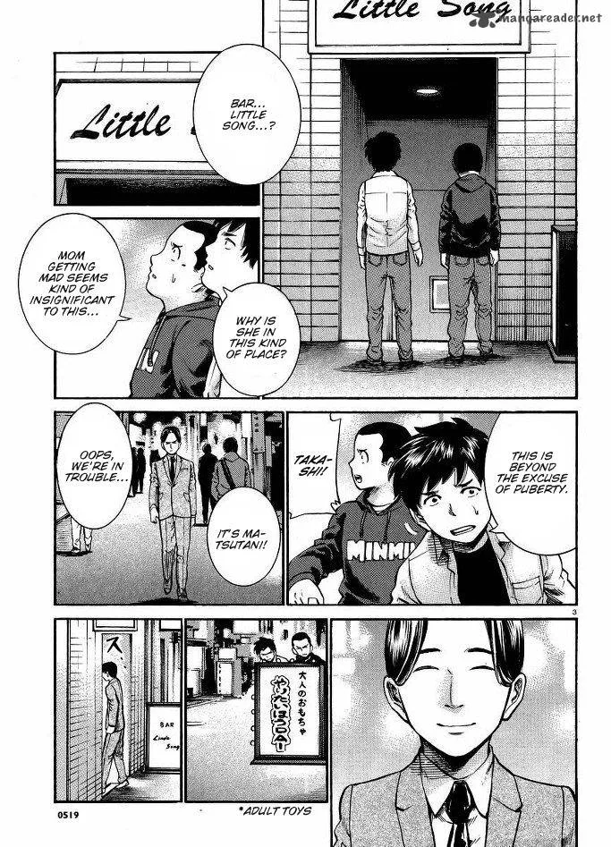 Hinamatsuri Chapter 19 page 4