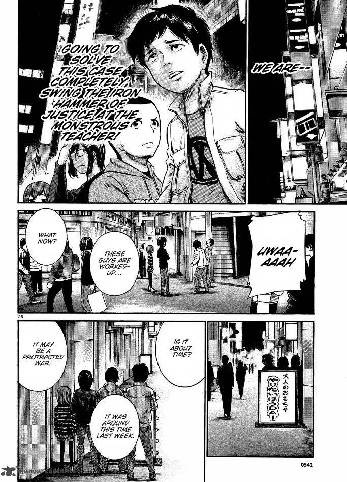 Hinamatsuri Chapter 19 page 27