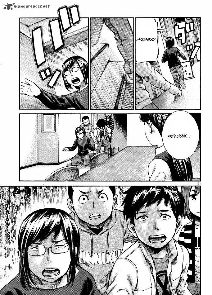 Hinamatsuri Chapter 19 page 32